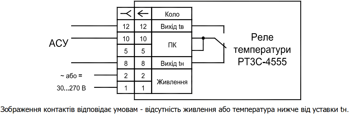 Схема підключення реле температури РТ3С-4555